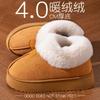 High Bag Heel Cotton Slippers Women's Winter New Snow Boots Fleece Thickened Bottom Non-slip Plush Cotton Shoes Women's Outer Wear