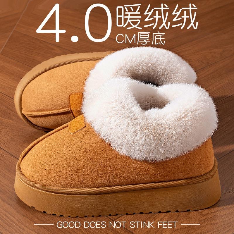 High Bag Heel Cotton Slippers Women's Winter New Snow Boots Fleece Thickened Bottom Non-slip Plush Cotton Shoes Women's Outer Wear