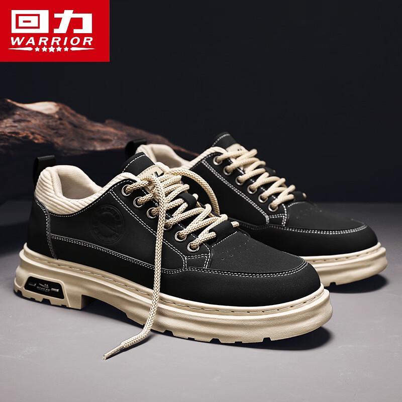 Warrior Men's Retro Style Casual Work Shoes 1565