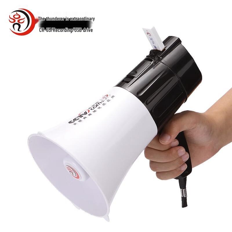 Leigongwang CR-65 Megaphone Loudspeaker