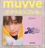 [USED] ZEROBASEONE NEVER Muvve Yujin