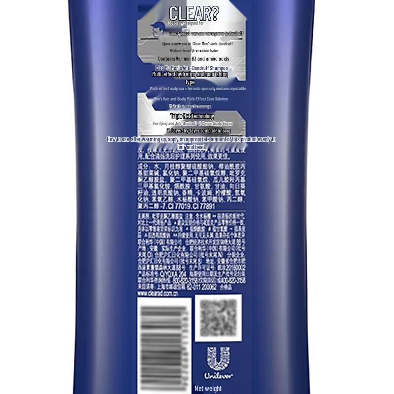 Clear Men Anti-Dandruff Shampoo Set (400g+160g)
