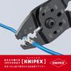 KNIPEX KNIPEX Crimping Pliers 215mm 9721-215C