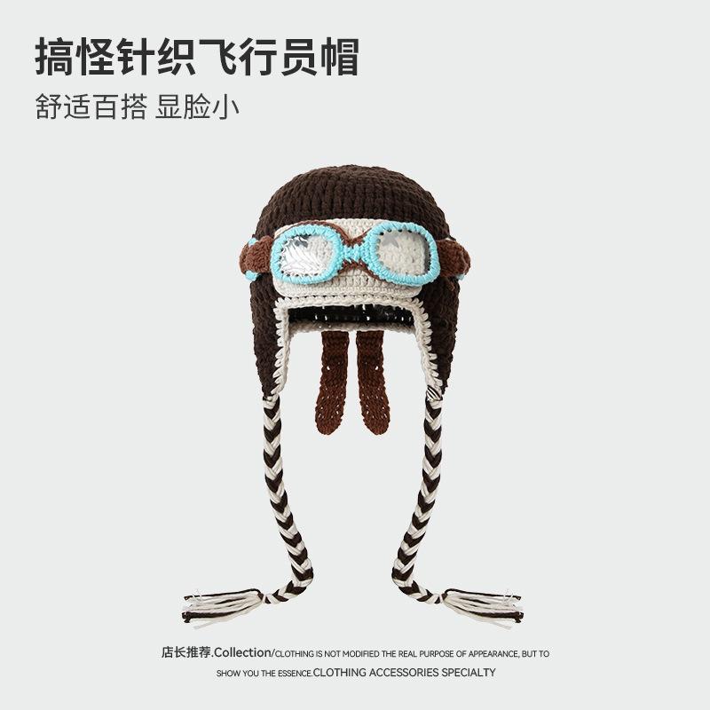 Danjianji glasses removable wool hat female funny cute ear protection knitted flying hat tide