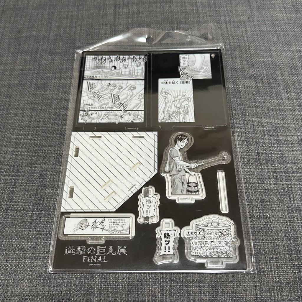[USED] Attack on Titan Taiwan Exclusive Acrylic Stand Eren Sauna