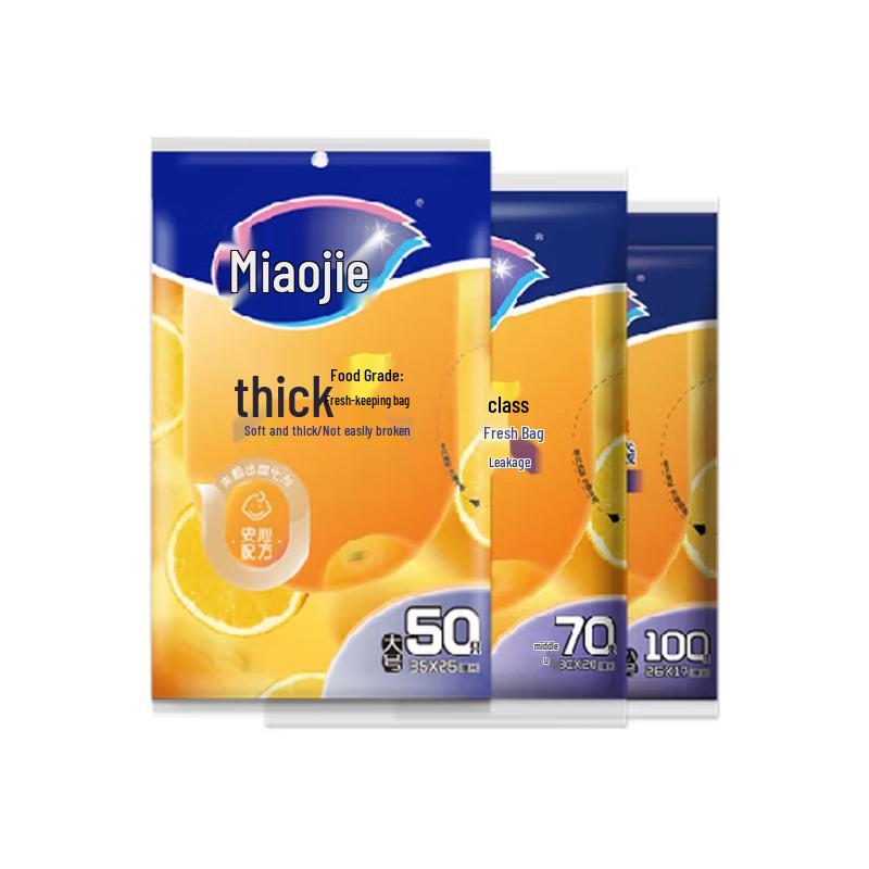 Miaojie 3-in-1 Pull-Out Food Storage Bags Combo Pack