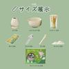 Matcha Set - 7-Piece Full Set of Tea Ceremony Utensils: Matcha Bowl, Tea Whisk, Tea Scoop, Whisk Stand, Tea Cloth, Tea Strainer. Perfect for Tea Cerem
