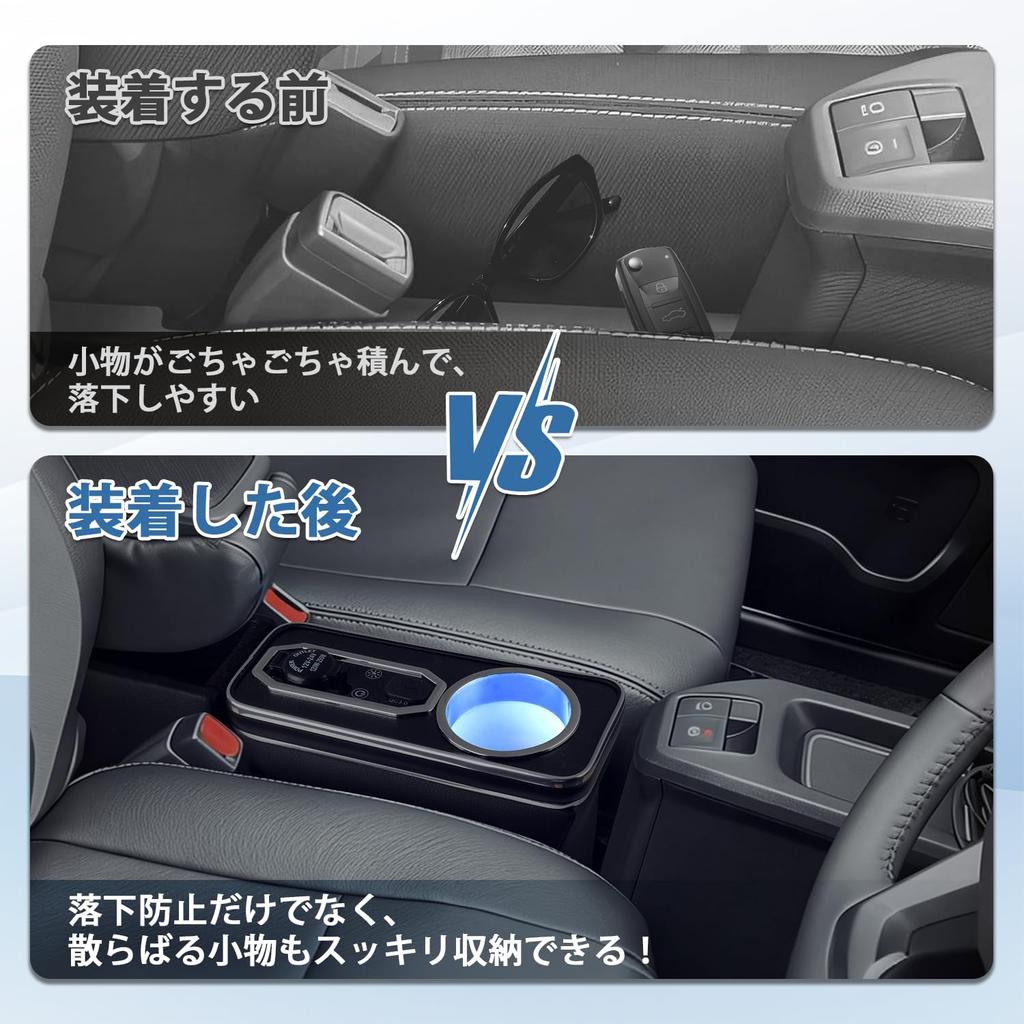 Daihatsu Taft Dedicated Console Box LA900S LA910S Fast Charging Center Console Box Brightness Adjustment Console Tray Storage Box Drink Holder Cup