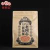 2019 Haiwan Pu-erh Tea Old Comrade Hromadný čaj třetí úrovně Zralý Pu'er Tea 500g