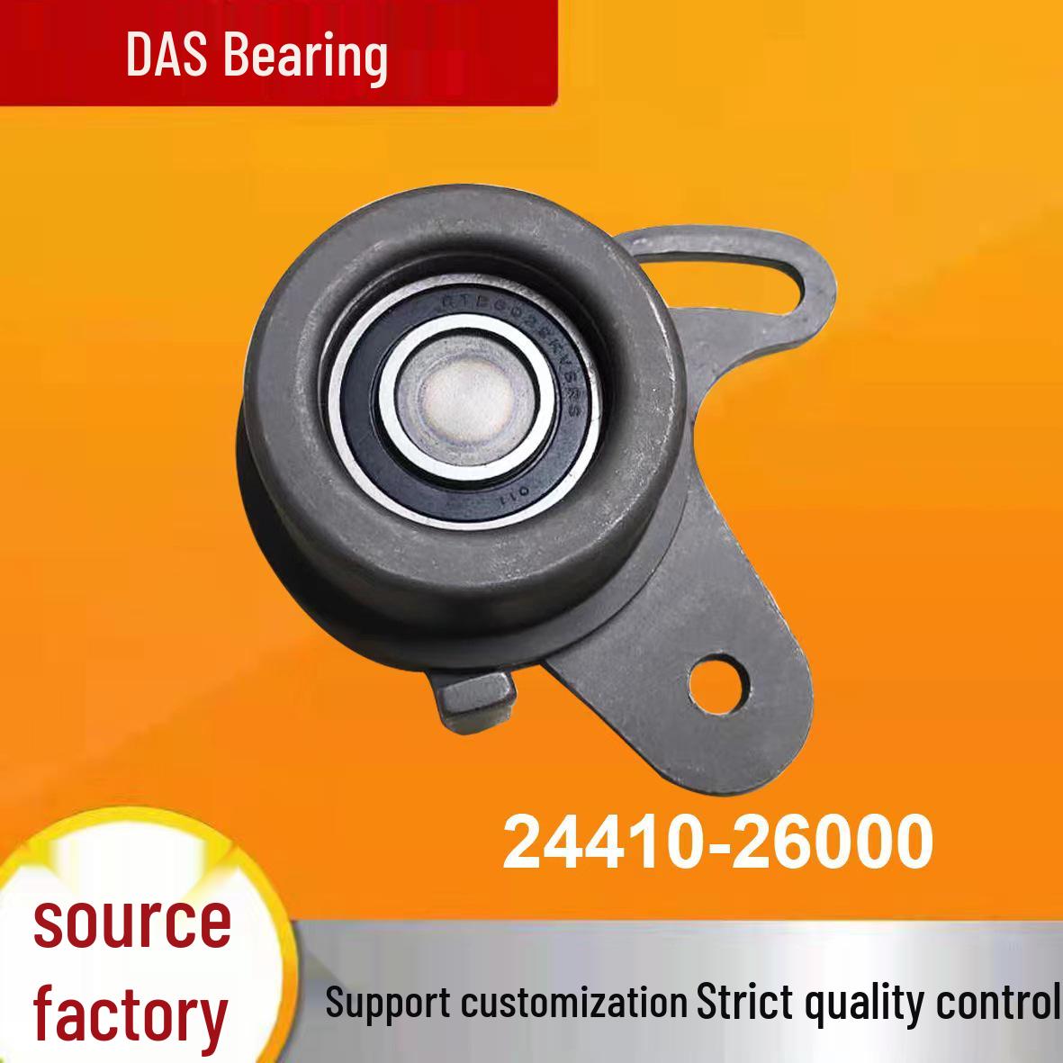 

Подшипник натяжителя 24410-26000 Bearing Steel
