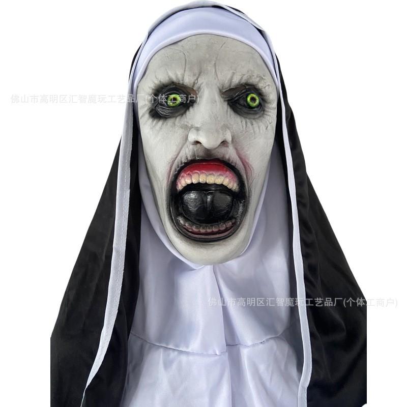 Scary Nun Mask Halloween Horror Cosplay Latex Haunted House Party