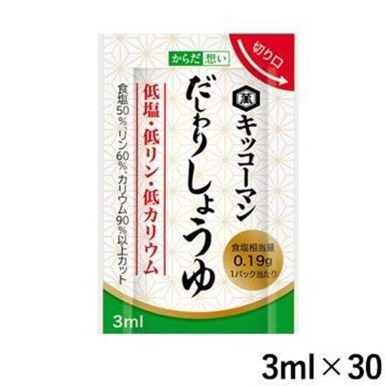 Kikkoman NutriCare Karada Omoi Dashiwari Shoyu 3ml30 bags