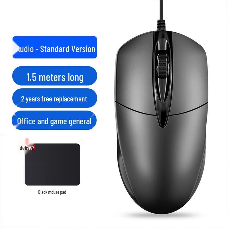 

USB Wired Office Mouse with Audible Clicks