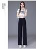Ice Silk High-Waisted Slimming Straight-Leg Women's Pants - Summer 2026 Collection