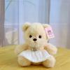 New bear doll eight-inch grab machine doll cute hug bear doll wearing skirt teddy bear plush toy gift