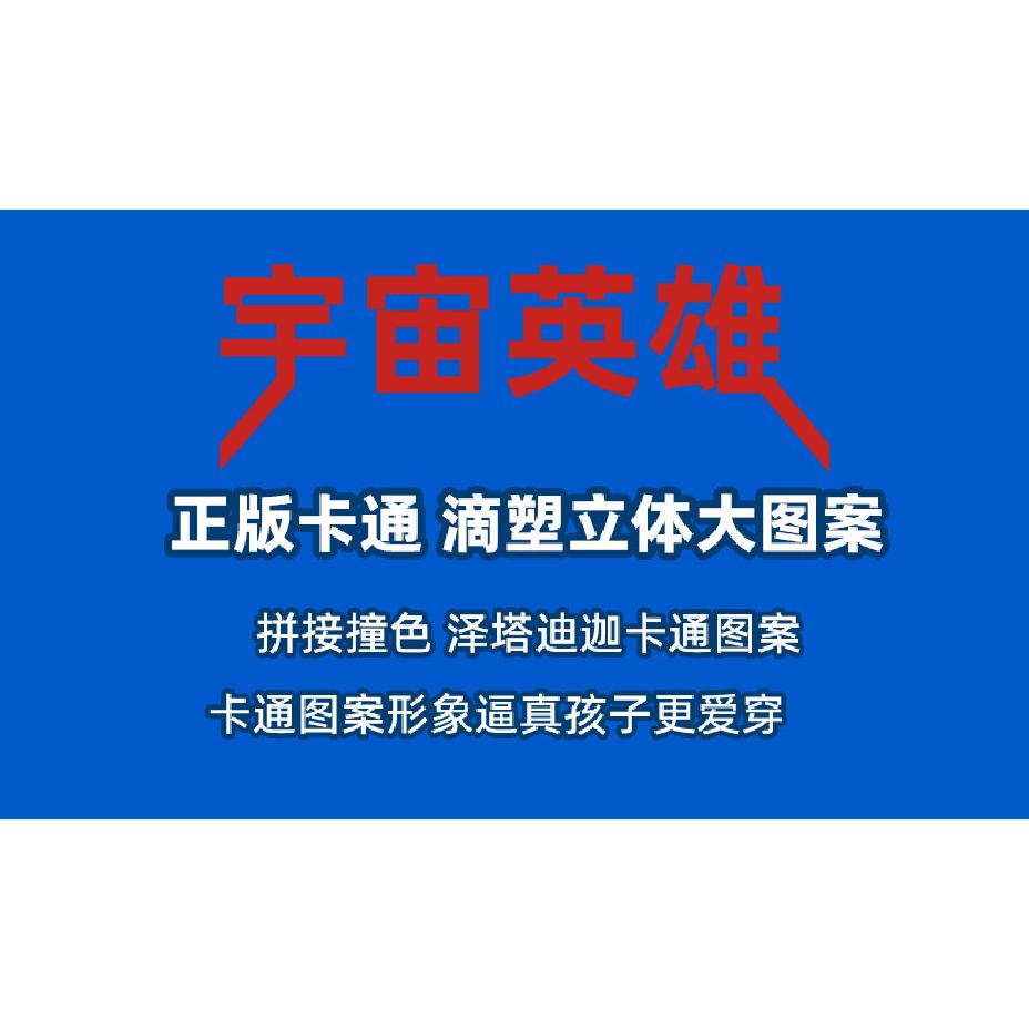 Boys' Rain Boots Ultraman Kindergarten Outdoor Thick-Soled Zero Children's Rain Shoes Toddler Lightweight Non-Slip Waterproof Rubber Shoes