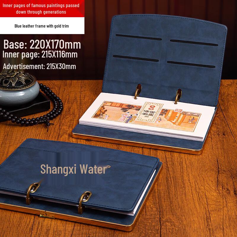 HEIXIE Guochao Leather Desk Calendar with Classic Paintings