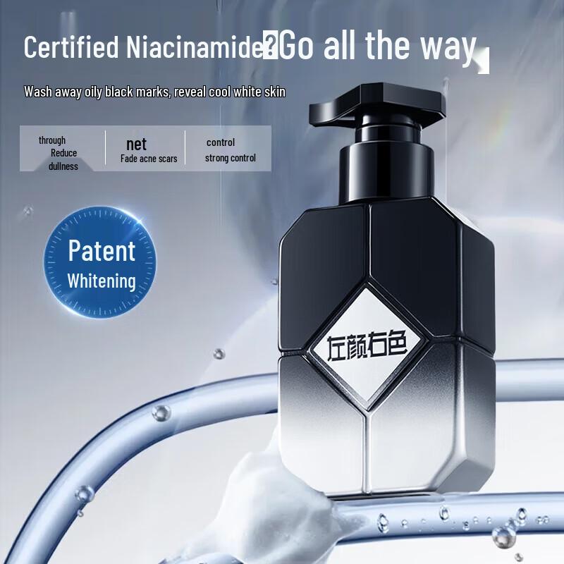 Zuo Yan You Se Niacinamide Men s Whitening Facial Cleanser
