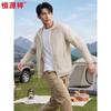 Men's Cooling UPF 50+ Hooded Sun Protection Jacket