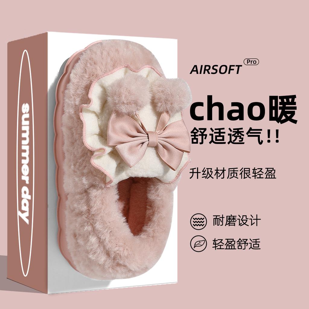 Cotton slippers women's autumn and winter indoor home non-slip velvet warm confinement shoes bag heel plush cotton shoes women's