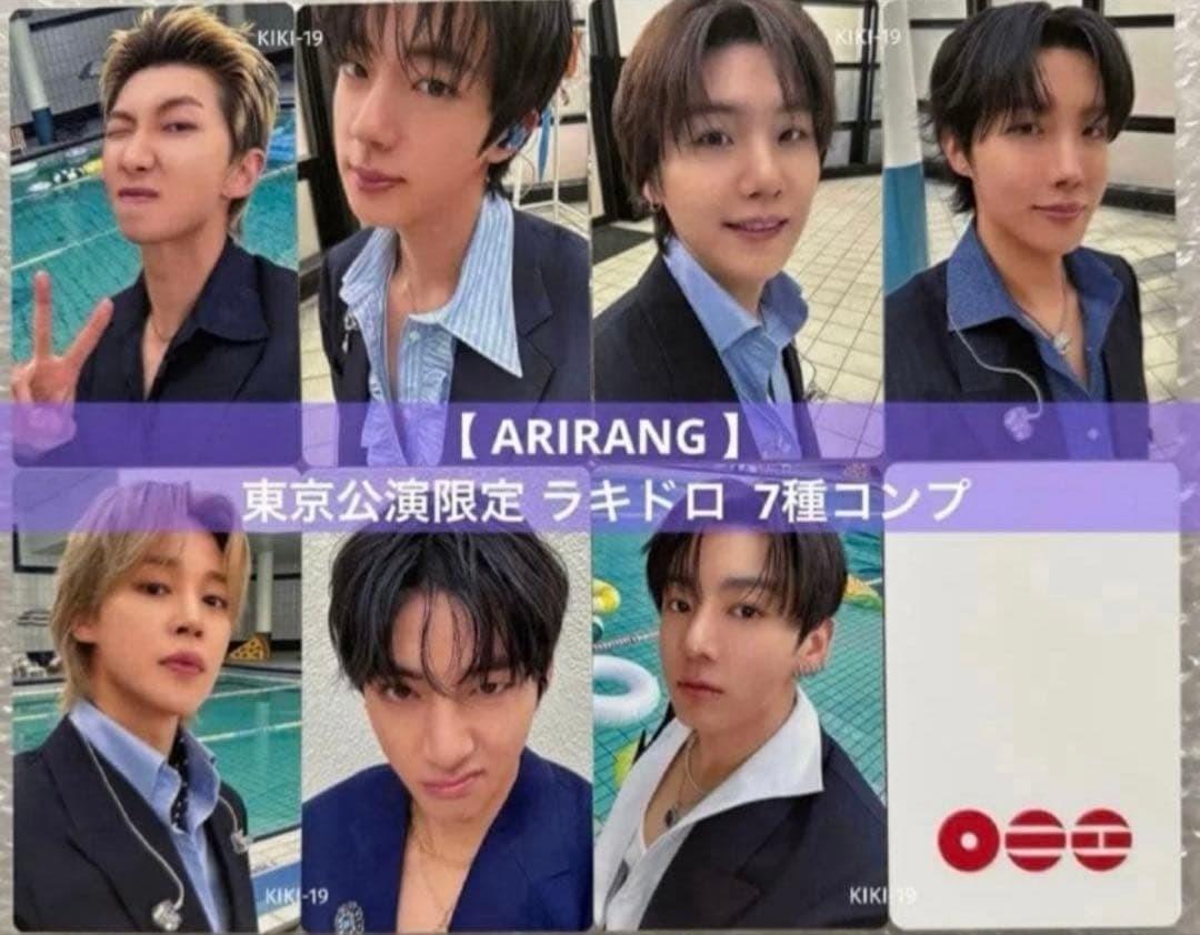BTS arirang weverse Lucky Draw Japan limited Photo Card PC Official photocard