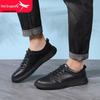 Red Dragonfly Men's Waterproof Leather Slip-On Casual Shoes - Spring/Autumn