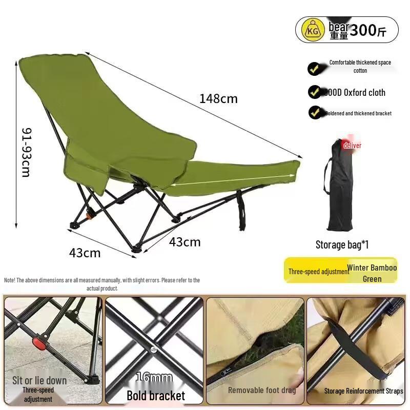 Lilang Portable High-Back Folding Lounge Chair with Footrest