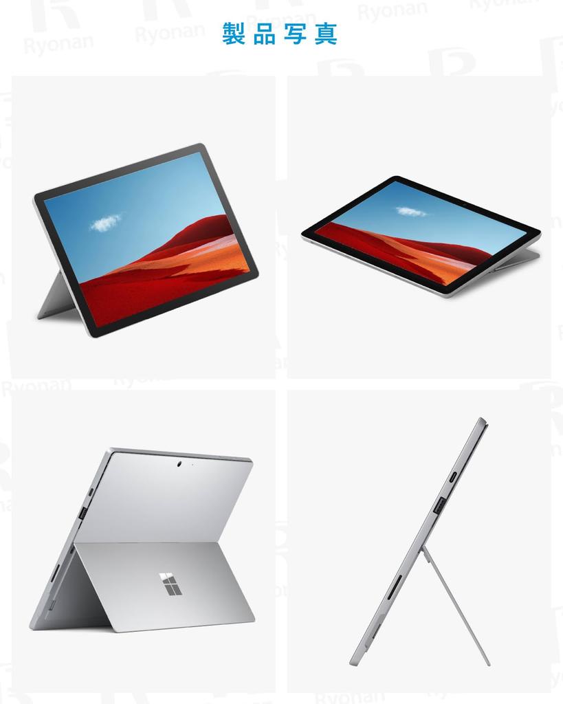 Surface Pro 7 Tablet Core i5 10th Generation 8GB 128GB 2736 x 1824 Windows 11 Model 1866 Silver Office 2024 [Refurbished] 12.3-inch / CPU / Memory /