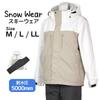 Ski- en Sneeuwkleding Super 5000mm Water Maat 291112A Dames Set, Waterafstotend, Weerstand, Beige, LL,