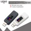 LIZAO 10-in-1 USB Tester DC Digital Voltmeter Ammeter with Color Screen for Charger Power Bank Testing