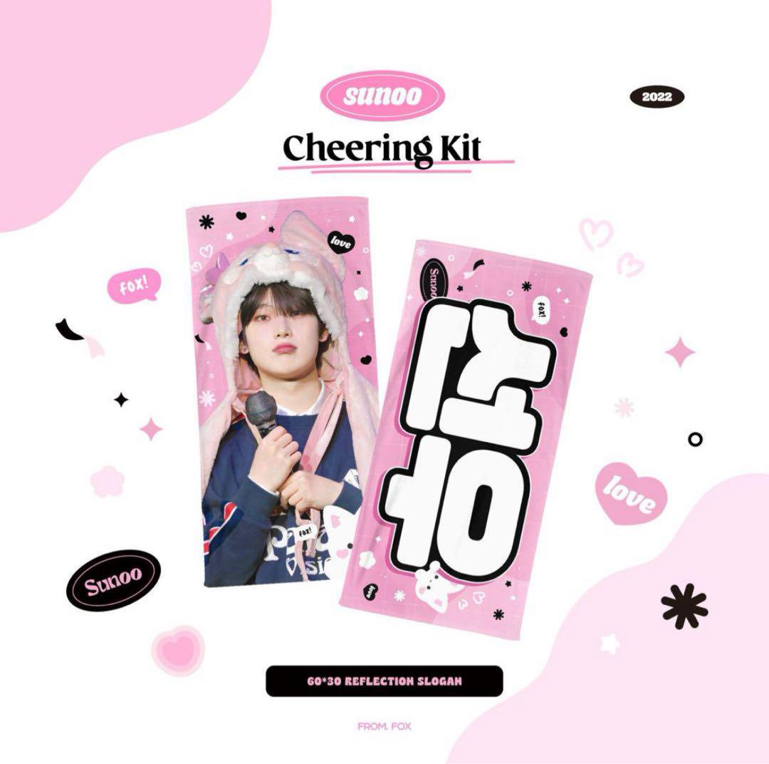 

[USED] ENHYPEN Sunwoo slogan Enap