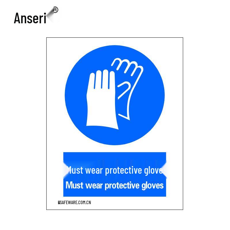 Anser GB Safety Sign (Must Wear Protective Gloves)
