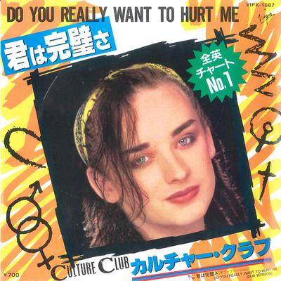 7-Zoll-Schallplatte CULTURE CLUB - Do You Really Want To Hurt Me VIPX1687 VIRGIN 1983 Japan Pop Gebraucht
