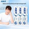 Lengsuanling Specialized Anti-Sensitivity Toothpaste Family Set