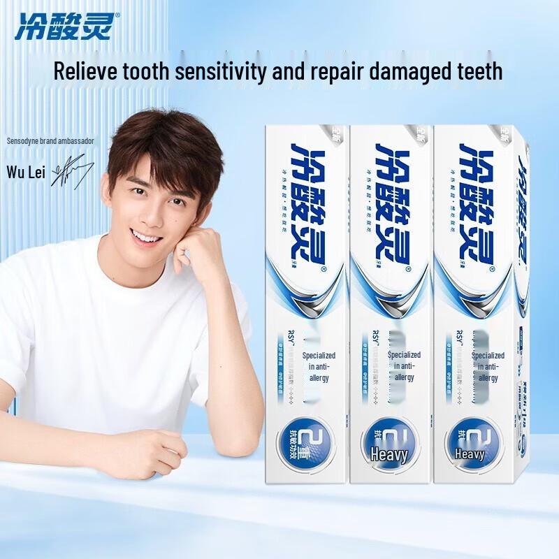 

Lengsuanling Professional Anti-sensitivity Family Toothpaste Set