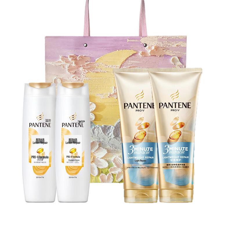 Pantene Emulsion Repair Shampoo & Essence Cream Set
