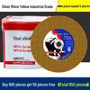 Stainless Steel Wear-Resistant Cutting Disc Set for Angle Grinder