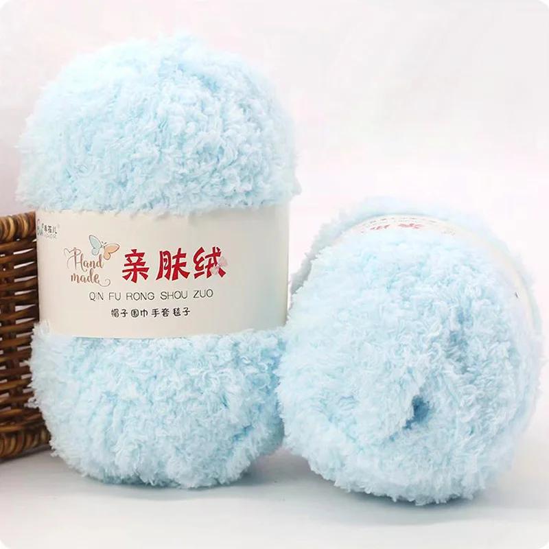 Yarn Hand Knitting Crochet Hats Dolls 3 Strands Coral 50g/Set Chenille Yarn Soft Thin Coral Velvet Towel Wool Yarn Wholesale