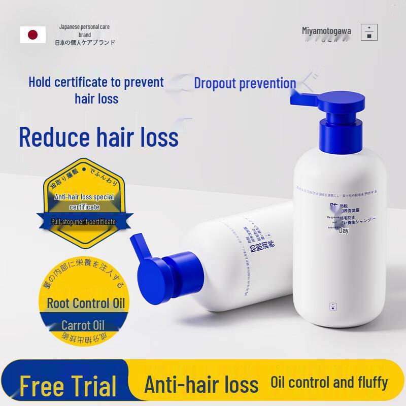 Gongbenchuan Anti-Hair Loss & Oil Control Shampoo