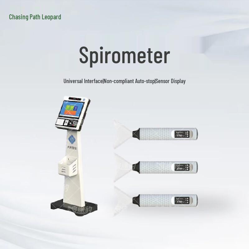 Chasing Leopard Smart Sports Fitness Test System