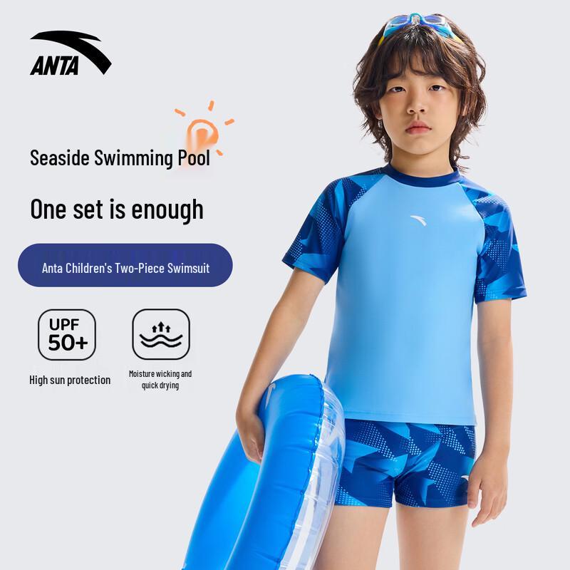 ANTA Boys Two-Piece Quick-Dry UV Protection Swimsuit 160