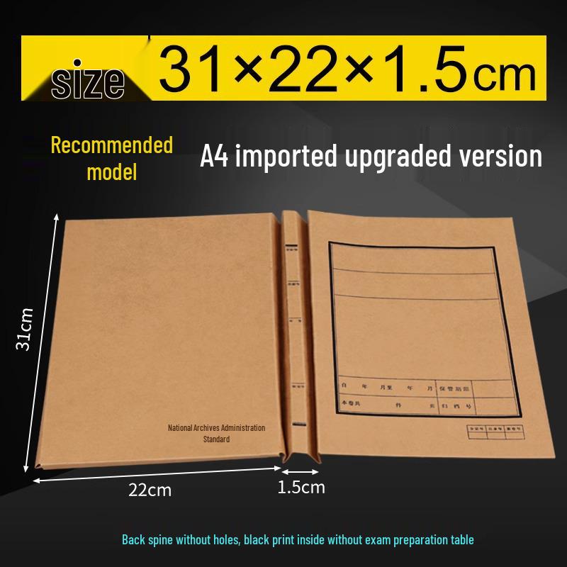 A4 Imported Kraft Paper Document Binding Cover