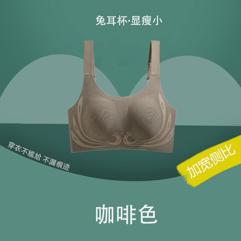 

Бесшовное нижнее белье женское тонкое большого размера тонкое собранное антипровисающее спортивное регулирующее бюстгальтер 75B темно-коричневого