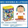 Crayon ShinChan  Cartoon Anime Crayon Shin Chan Vinyl Rubber Doll Toy Key Chain Birthday Toy Gifts