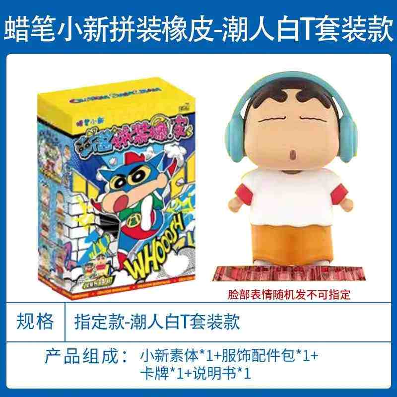 Crayon ShinChan Cartoon Anime Crayon Shin Chan Vinyl Rubber Doll Toy Key Chain Birthday Toy Gifts