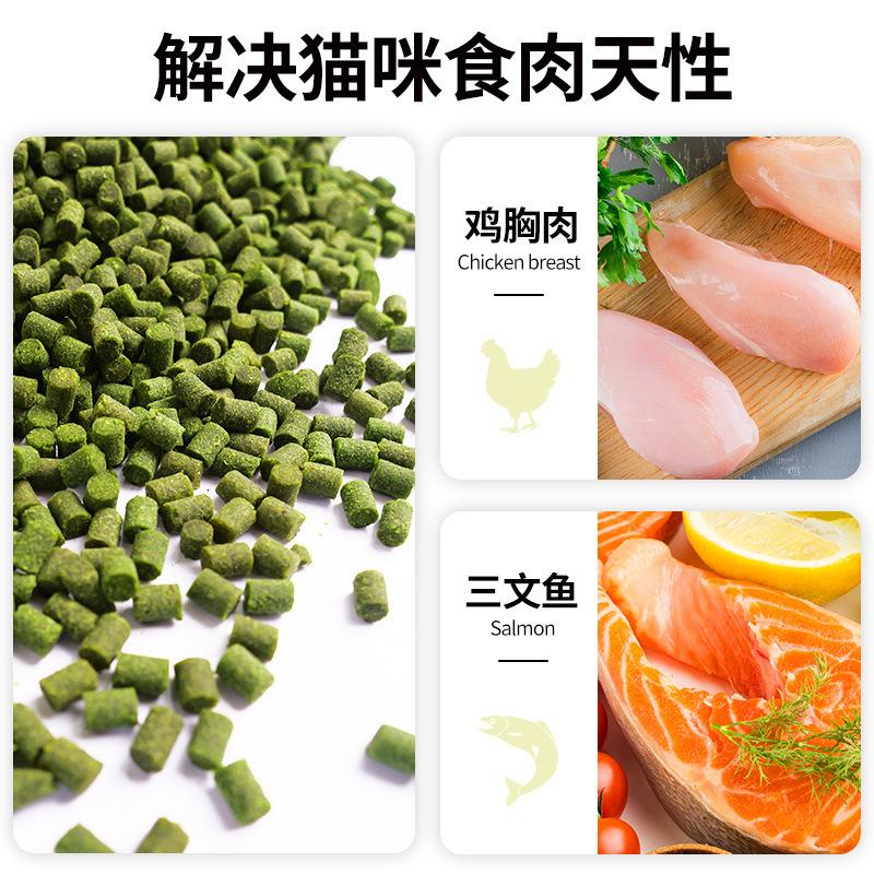 Farmer's Ranch Cat Grass Granules Ready-to-eat Cat Snacks Cat Grass Slices Become Kittens and Pet Snacks