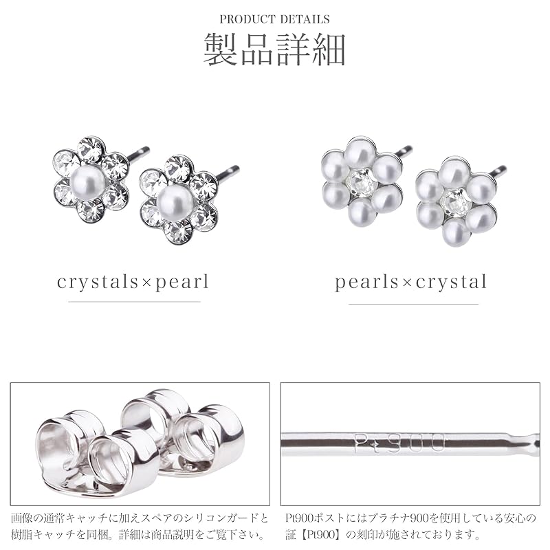 LOKUMI Earrings Made In Japan Pt900 Platinum Post Compatible with Metal Allergies Flower Pearl Platinum Ladies Simple Smaller Petit Small Popularity