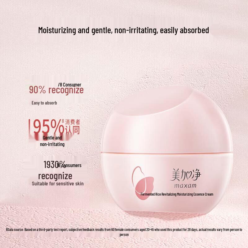 Maxam Fermented Rice Revitalizing Moisturizing Cream (50g x 3)