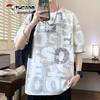 Men's Summer 7A Anti-bacterial Print Ice-Cool Quick-Dry T-Shirt