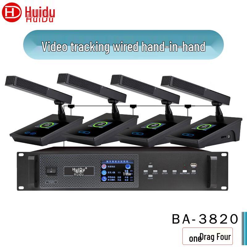 

Huidu BA-3820 Wired Digital Conference Microphone (CN version)